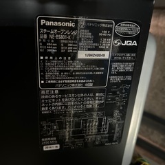 Panasonic Bistro スチームオーブンレンジ　2014年製の画像