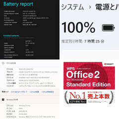 【ネット決済・配送可】NEC VX-9 ノートPC i5 10世代 16GB SSD M.2 512GB 15.6 380の画像