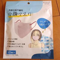 冷感マスク　ホワイト＆ライラックの画像