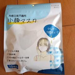 冷感マスク　ホワイト＆ライラックの画像