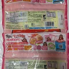 サク山チョコ次郎 いちごミルク味 5個入り✕2パックの画像
