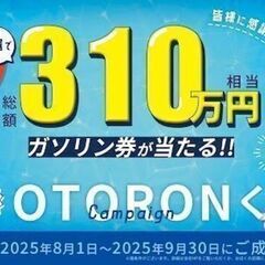 【自社ローン対象】マツダ アテンザ　セダン 　ＸＤ　Ｌパッケージ　□セダン/98500km□　の画像