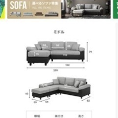 ソファの画像