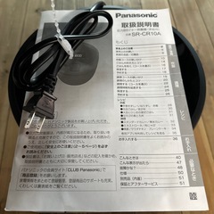 Panasonic 圧力IHジャー炊飯器　2024年製の画像