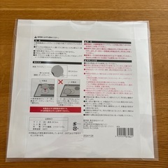 【未使用】IHクッキングヒーター保護マットの画像