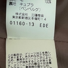 スカートの画像