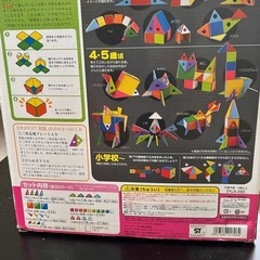 ピタゴラスの画像