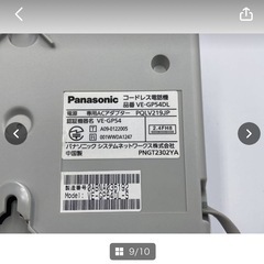 Panasonic　パナソニック　VE-GP54-S　コードレス　電話機　中古　現状品　稼働品　シルバー　※裏面落書き有　＊B664＊の画像