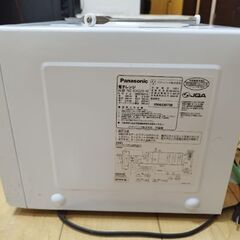 電子レンジ(パナソニック)2千円の画像