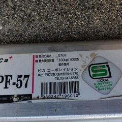 Step ladderの画像
