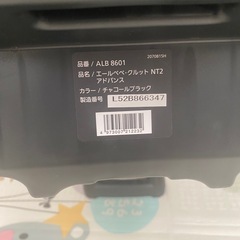 チャイルドシートの画像