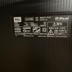 TCL 50型液晶テレビ　2023年製の画像