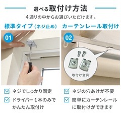 ロールスクリーンの画像