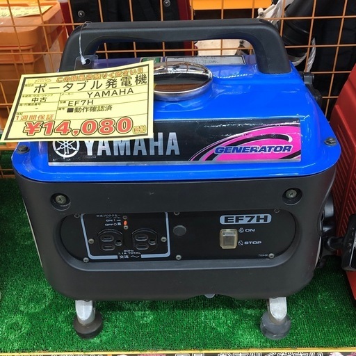 【店頭お渡し限定】（25-8-7）YAMAHA　4サイクルポータブル発電機　EF7H