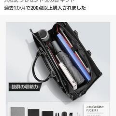 ビジネスバッグ A4・15.6PC対応 多数ポケット 撥水性の画像