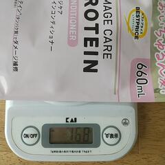 トップバリューのシャンプーとコンディショナー 使いかけの画像