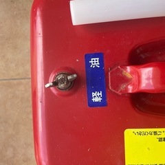 20L携行缶の画像