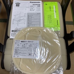 ポータブルトイレの画像