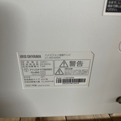 IRIS OHYAMA 40型液晶テレビ　2021年製の画像