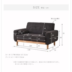 ソファの画像