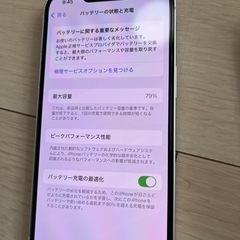 Apple iPhone13の画像