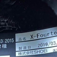 SHOEI X-Fourteen MARQUEZ5 ショーエイ Lサイズの画像