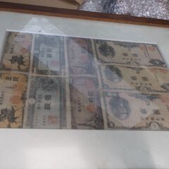 日本の古いお札の額、古銭、お宝、貴重、４１ｘ３１の画像