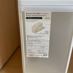 スリム収納　ボックスの画像