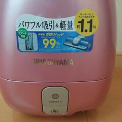 紙パック式掃除機の画像