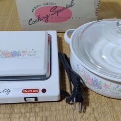 加温ウォーマー付き卓上鍋23cmの画像