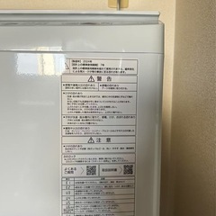 洗濯機　AQUA アクア全自動洗濯機　洗濯7KG ホワイト系　AQW-S7P(W)の画像