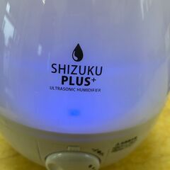 E531　アロマ加湿器の画像