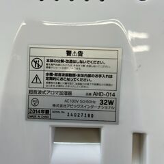 E531　アロマ加湿器の画像