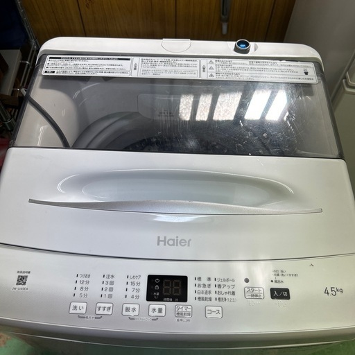 【済】ハイアール 洗濯機 4.5kg 2023年製
