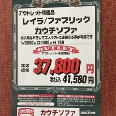 KH-50【新入荷　アウトレット品】レイラ/ファブリック　カウチソファ　ピンク系の画像