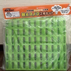 ウサギさんセットです。の画像