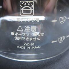 HARIO V60レンジサーバー02　日本製　１個500円の画像