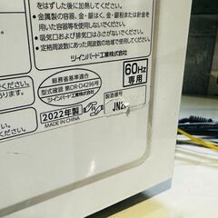 ツインバード　2022年　レンジの画像