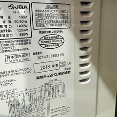 東芝　2018年　レンジの画像