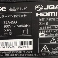 【本日22日〜23日限定価格‼️】Hisense 32㌅ 2021年製 スマートテレビの画像