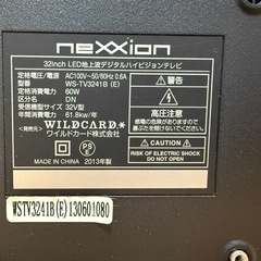 neXXion（ネクシオン）32型LED地上波デジタルハイビジョンテレビの画像