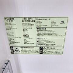 ツインバード 121L 冷蔵庫 一人暮らし K08203の画像
