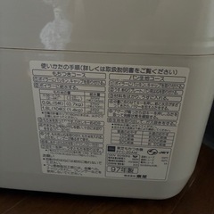 餅つき機　　　　　　の画像