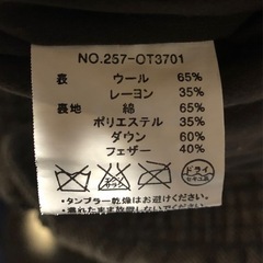 GLAND GLOBAL /グランドグローバル  メンズMサイズ　アウターの画像