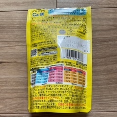 UHAグミサプリ Ca.鉄の画像