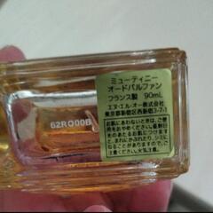 MaisonMargiela　メゾンマルジェラ　ミューティニー　香水　オードパルファンの画像