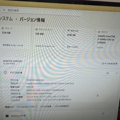 NECデスクトップPC☆第6世代！corei7☆SSD搭載☆メモリ8GB☆動作快適！の画像