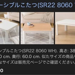 こたつの画像