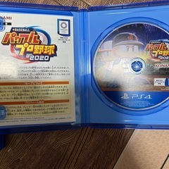 PS4 ソフト4本セットの画像