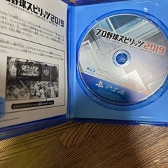 PS4 ソフト4本セットの画像